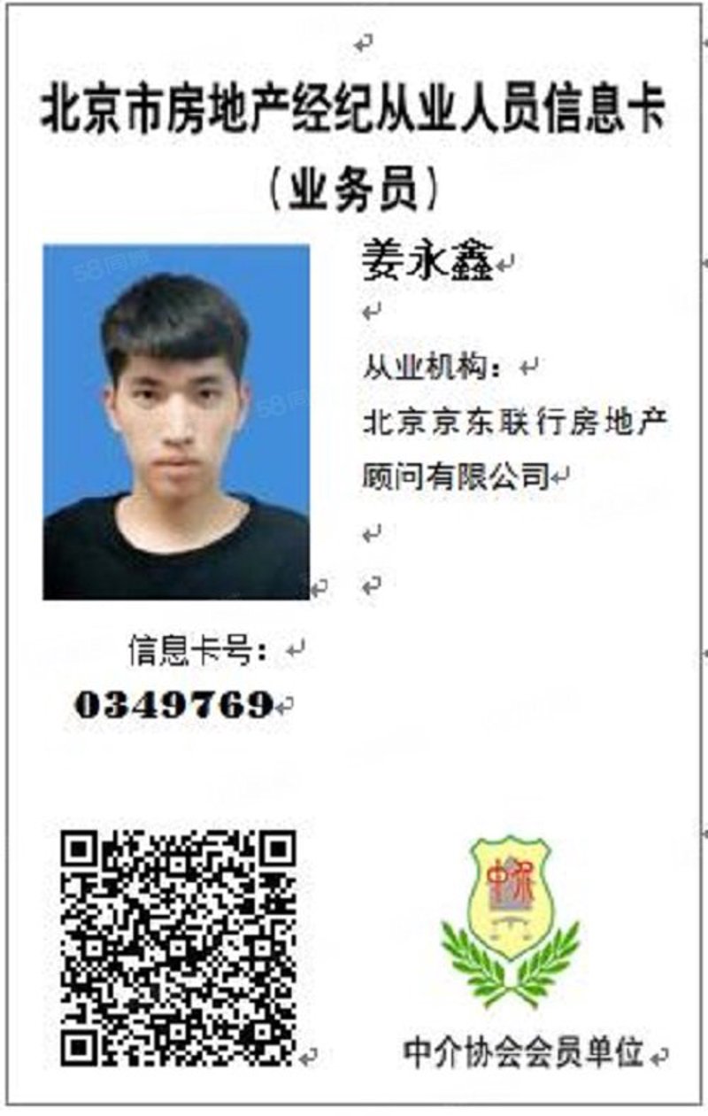 营销代理行业的风向标：抓住机遇，共创新局